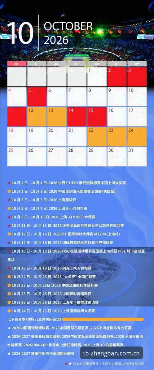 天博体育官网打不开2026最新版本 天博体育官网打不开2026最新版本?用户黄磊的真实体验与解决方案全面解析